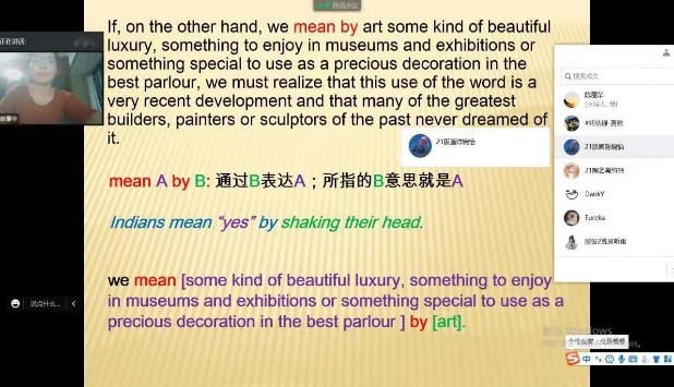 《美术英语》陈丽华