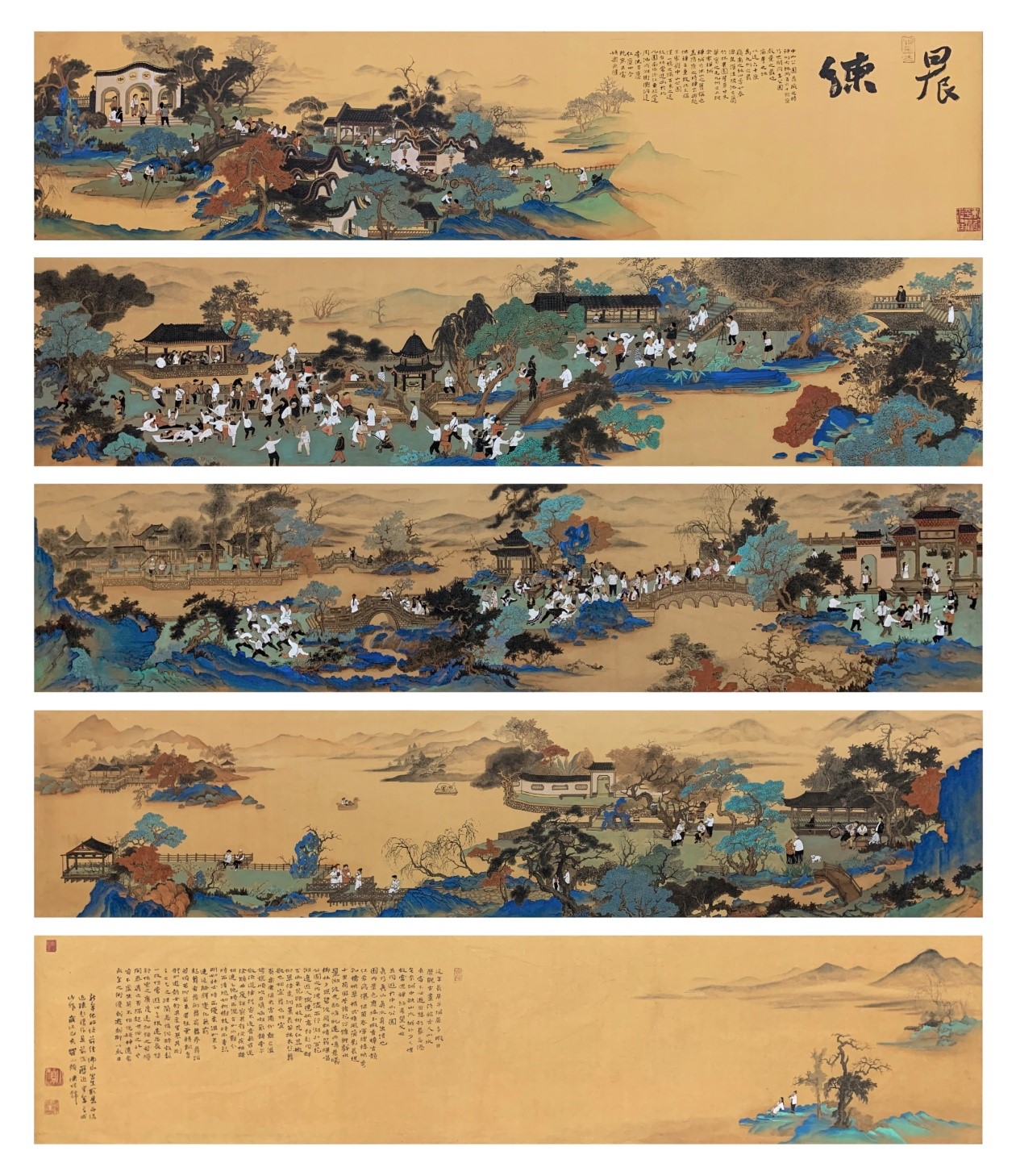 铜奖 罗小颜.陈煜璧《晨练》240x200cm中国画