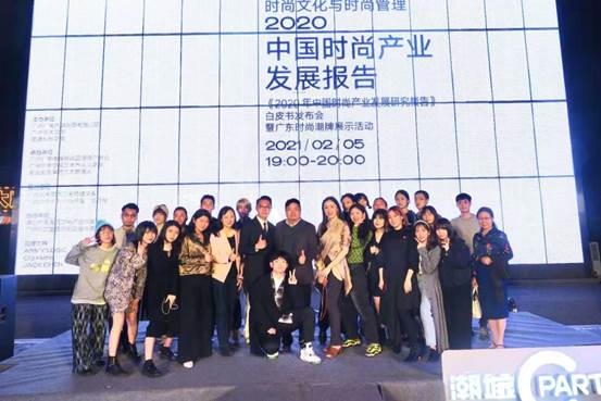 8.2020年《时尚文化与时尚管理》课程作业汇报演出在广州塔潮墟举行