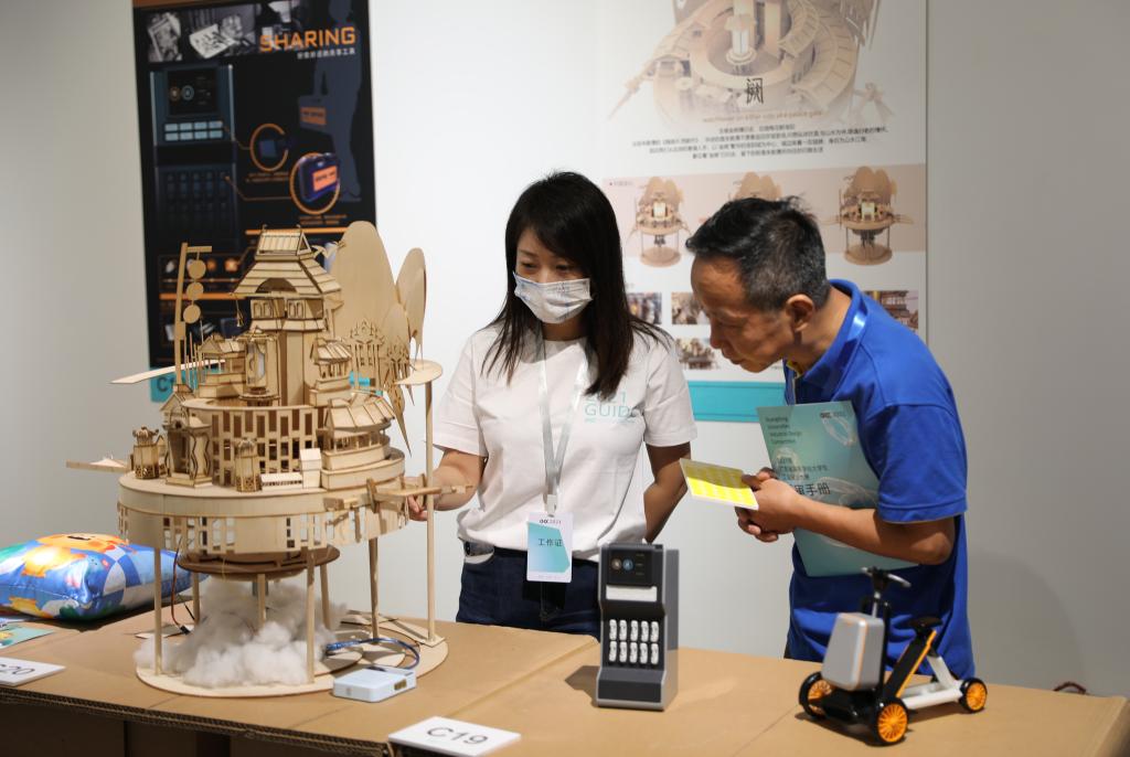 全国大学生工业设计大赛_全国大学生工业设计大赛入围奖_全国大学生工业设计大赛奖杯