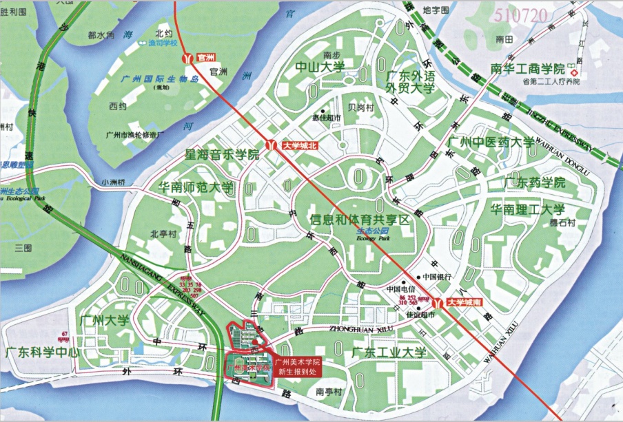 广州美术学院2015年新生入学须知